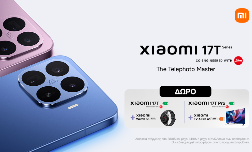 Με πολλές καινοτομίες έφτασαν στην αγορά τα Xiaomi 17T και Xiaomi 17T Pro