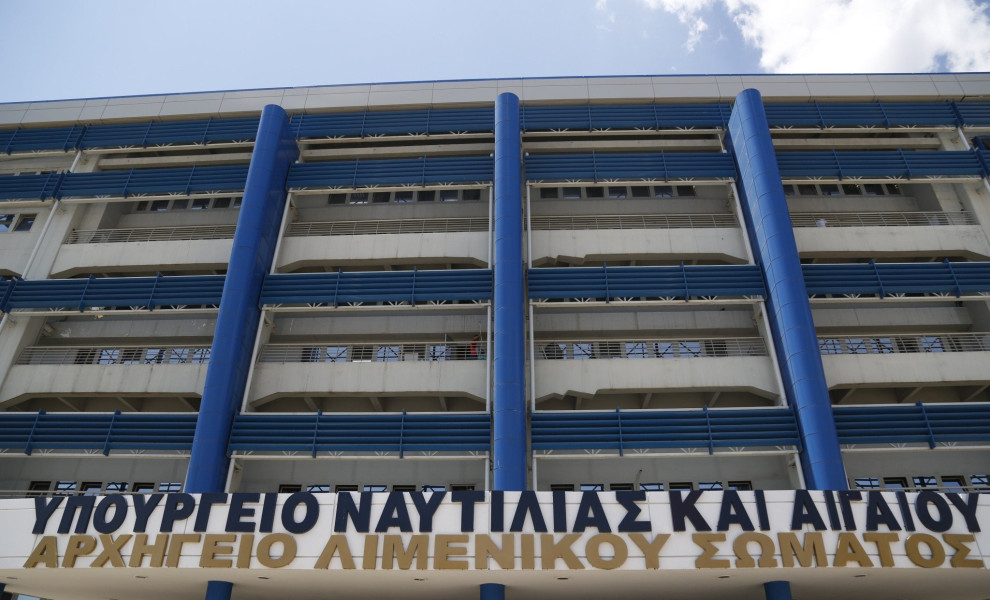 Φωτο: Eurokinissi