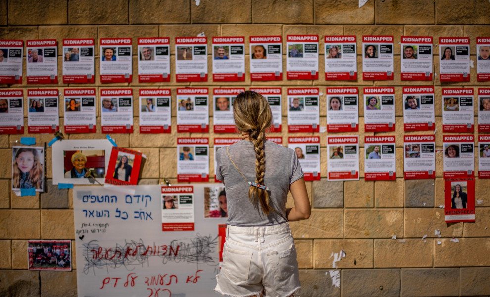 Ισραήλ/φωτο ΑΠΕ