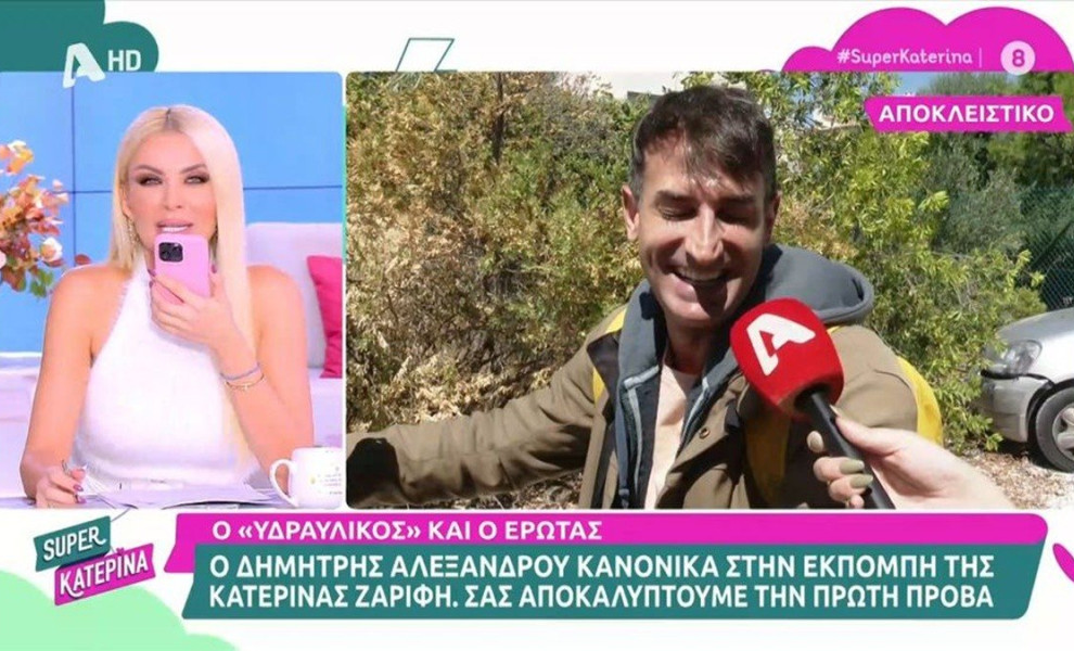 Caption
