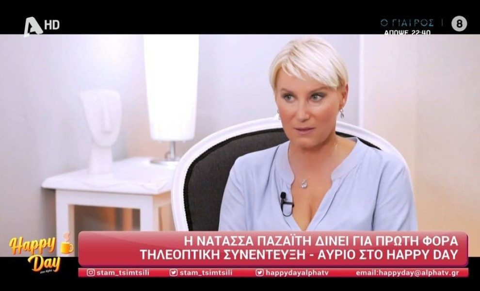 Caption