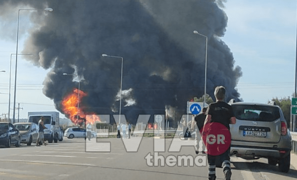 Πηγή: eviathema.gr