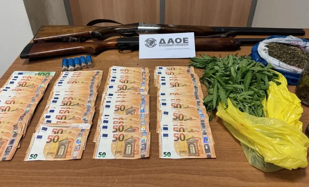 Ελληνική Αστυνομία