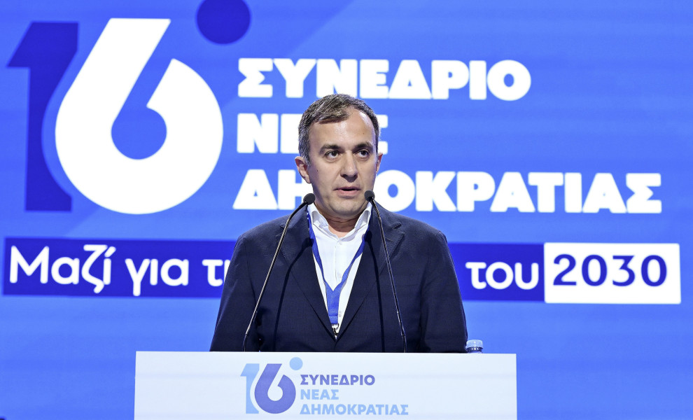 Φωτ. Αρχείου Intime