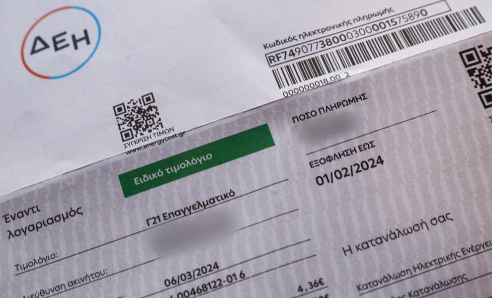 ΔΕΗ ΛΟΓΑΡΕΙΑΣΜΟΣ ΡΕΥΜΑΤΟΣ ΠΡΑΣΙΝΟ ΤΙΜΟΛΟΓΙΟ (ΓΙΑΝΝΗΣ ΠΑΝΑΓΟΠΟΥΛΟΣ/ EUROKINISSI)