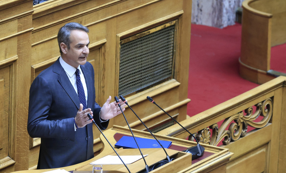 Eurokinissi