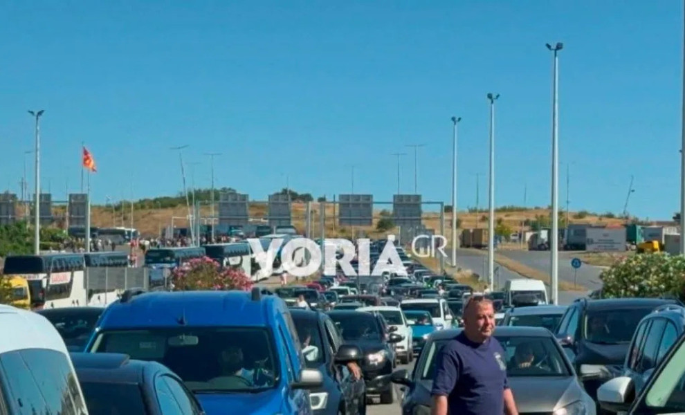 Φωτό: voria.gr