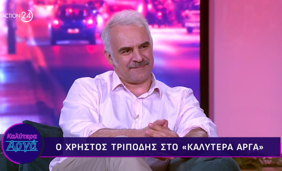 Caption