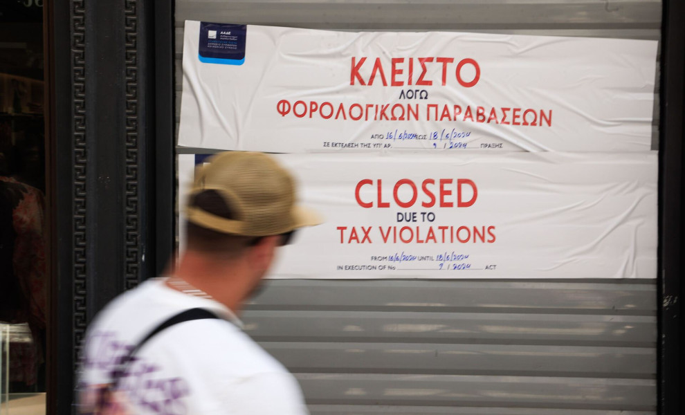 48ΩΡΗ ΑΝΑΣΤΟΛΗ ΛΕΙΤΟΥΡΓΙΑΣ ΑΠΟ ΤΗΝ ΑΑΔΕ ΣΕ ΚΑΤΑΣΤΗΜΑ ΣΤΟ ΣΥΝΤΑΓΜΑ (ΦΩΤΟ ΑΡΧΕΙΟΥ: ΓΙΩΡΓΟΣ ΚΟΝΤΑΡΙΝΗΣ/EUROKINISSI)