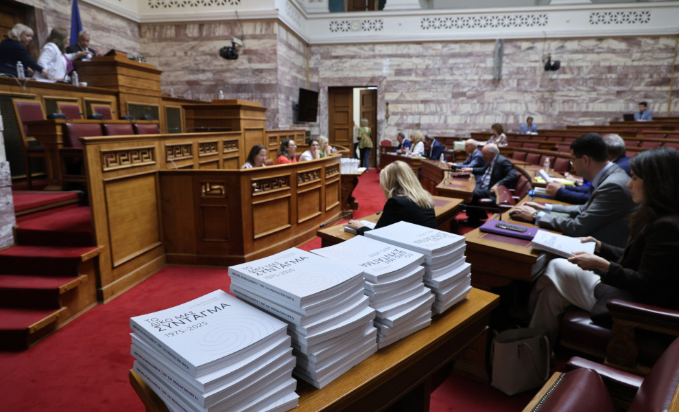 ΒΟΥΛΗ - ΣΥΝΕΔΡΙΑΣΗ ΤΗΣ ΕΠΙΤΡΟΠΗΣ ΑΝΑΘΕΩΡΗΣΗΣ ΤΟΥ ΣΥΝΤΑΓΜΑΤΟΣ (ΦΩΤΟ: ΓΙΑΝΝΗΣ ΠΑΝΑΓΟΠΟΥΛΟΣ / EUROKINISSI)
