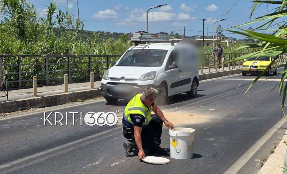 πηγή: kriti360