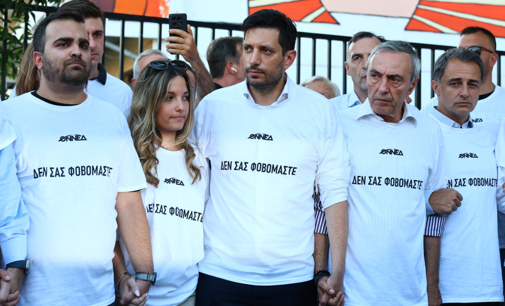 EUROKINISSI