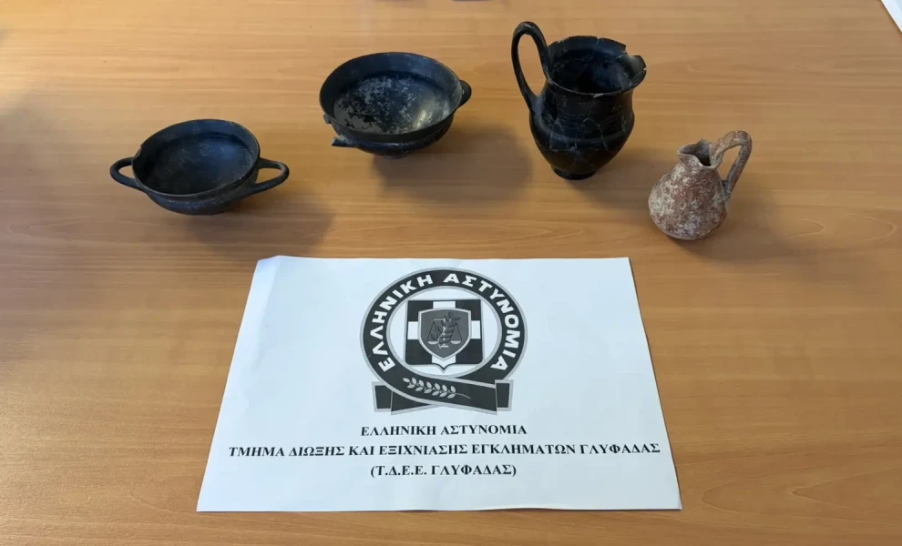 Πηγή φώτο - ΕΛ.ΑΣ