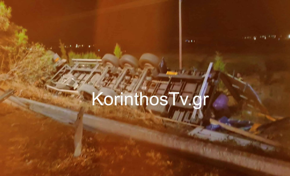 Korinthostv.gr