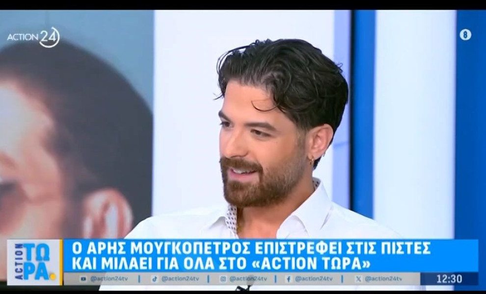 φωτογραφία Glomex