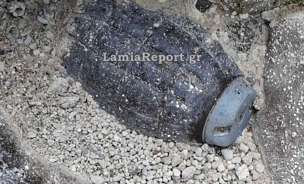 Φωτο: Lamiareport