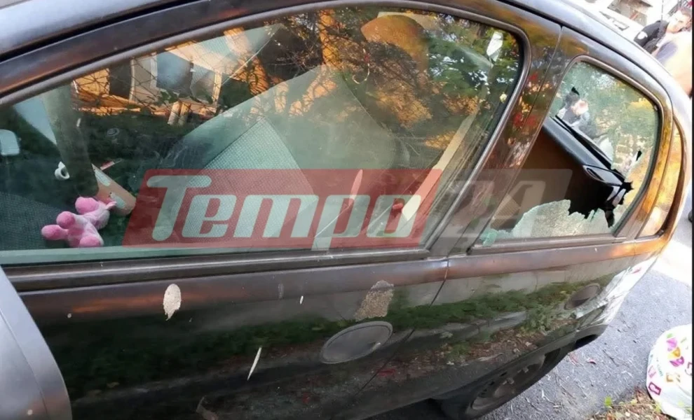 πηγή: Tempo24