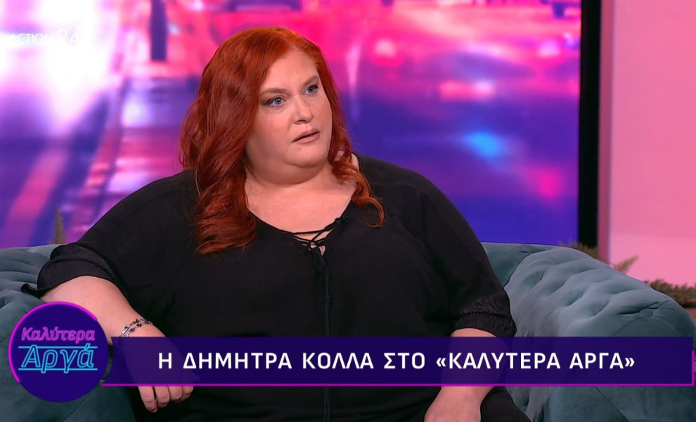 Caption