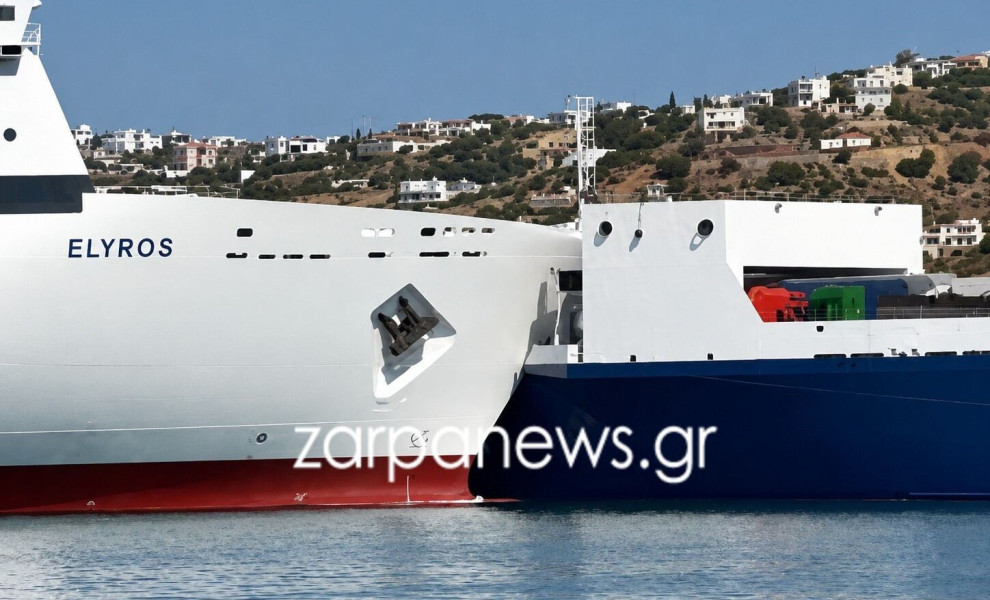 πηγή: Zarpanews