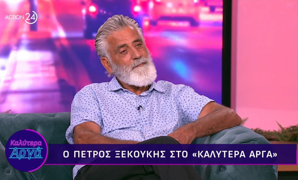 Caption