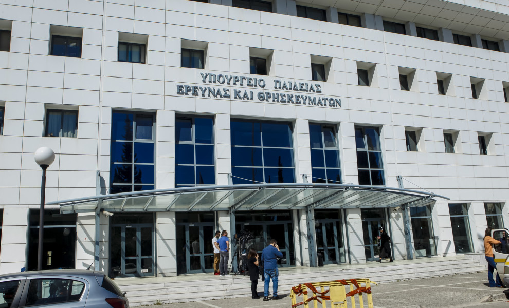 Eurokinissi