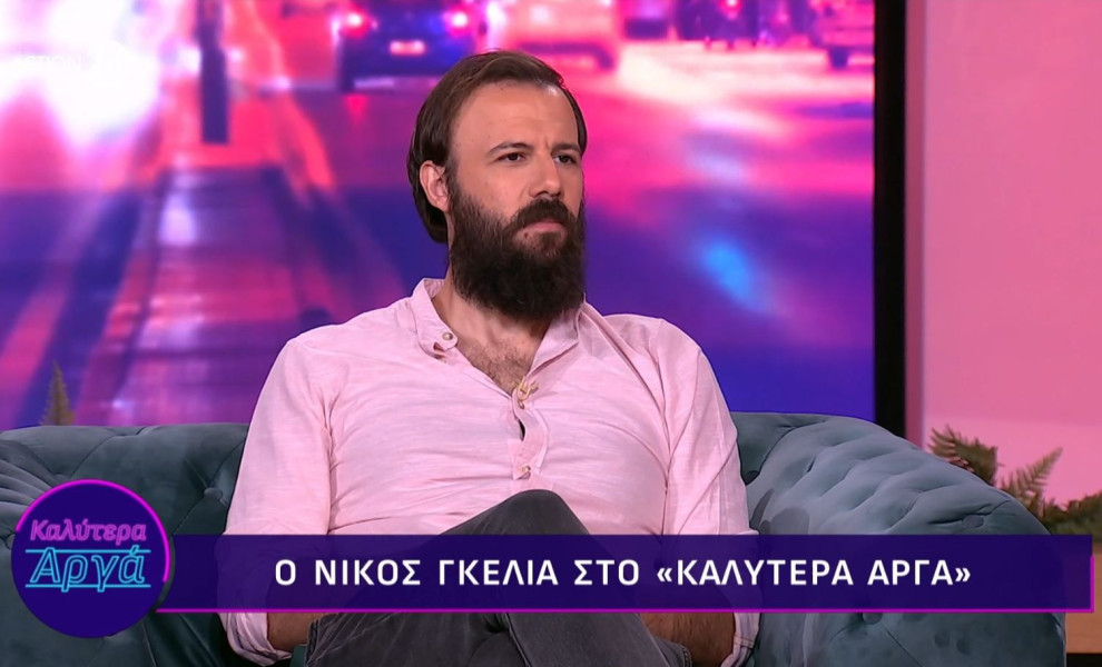 Caption