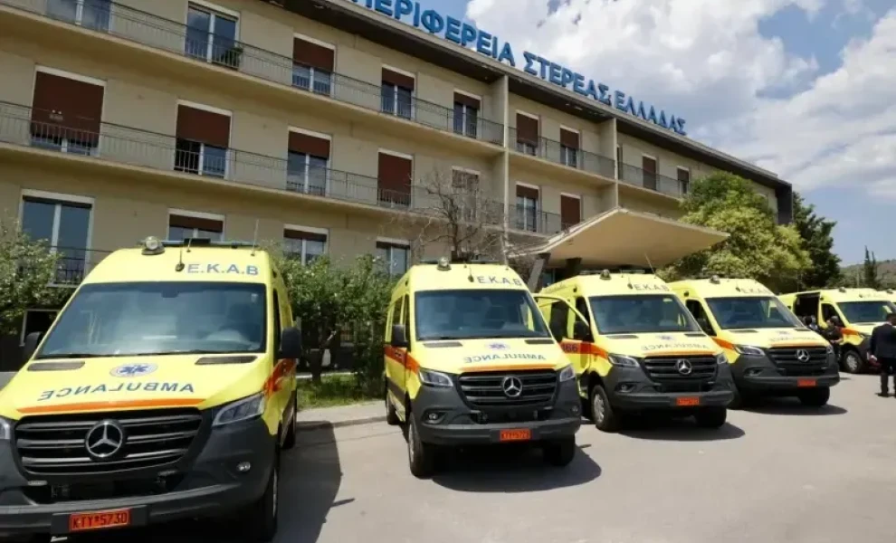 ΦΩΤΟ: ΥΠΟΥΡΓΕΙΟ ΥΓΕΙΑΣ
