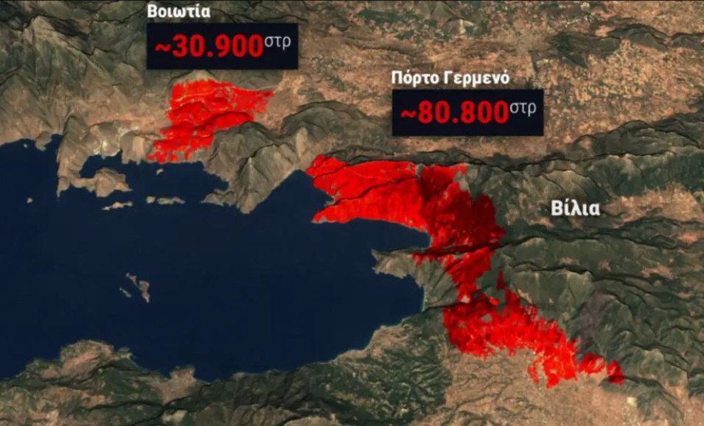 Φωτ. ΕΘΝΙΚΟ ΑΣΤΕΡΟΣΚΟΠΕΙΟ ΑΘΗΝΩΝ, METEO