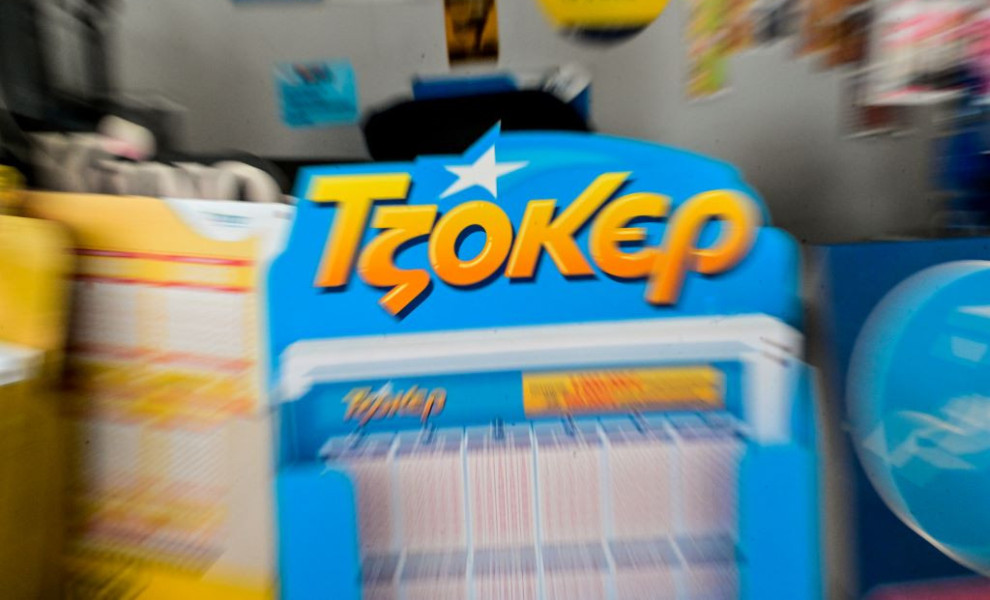 Φωτ. αρχείου EUROKINISSI