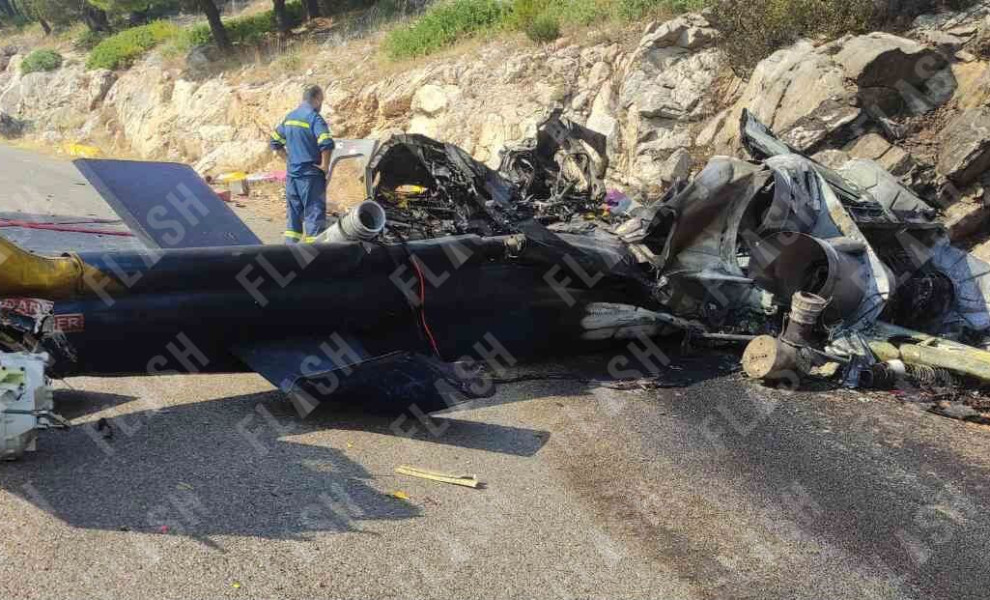 Το σημείο που κατέπεσε το ένα πυροσβεστικό ελικόπτερο