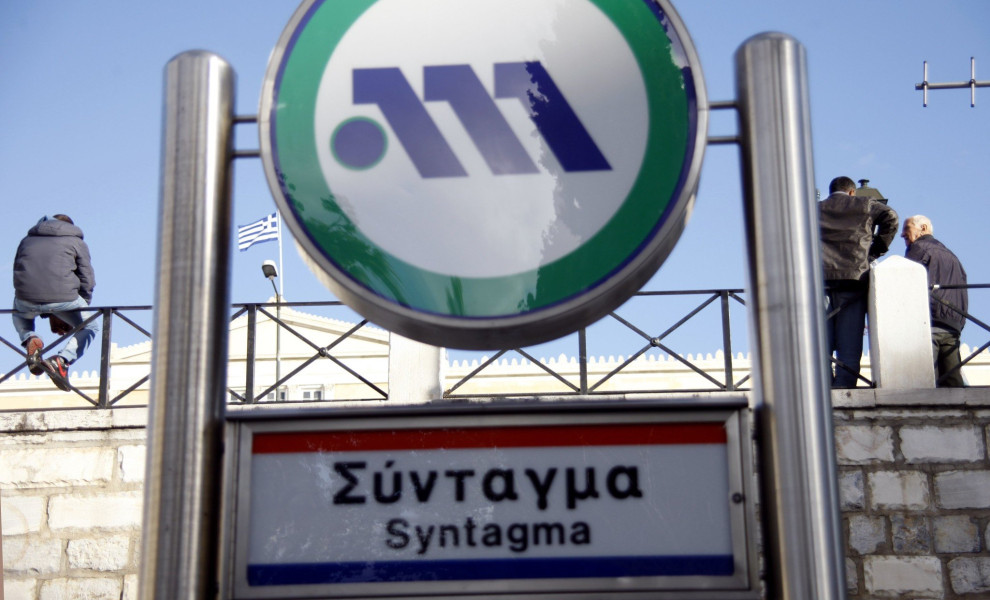 Φωτο αρχείου: Eurokinissi