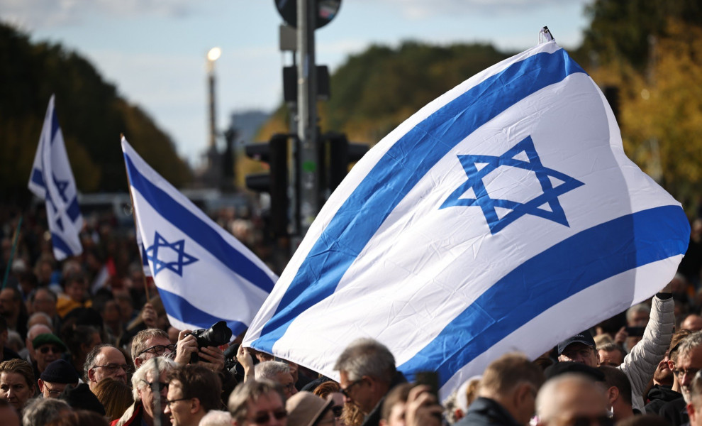 Ισραήλ/φωτο αρχείου ΑΠΕ