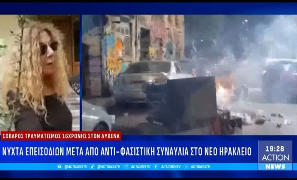 Νέο Ηράκλειο 16χρονη