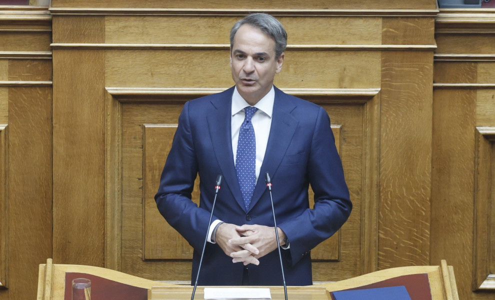 φωτό eurokinissi