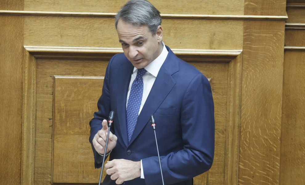 φωτό eurokinissi