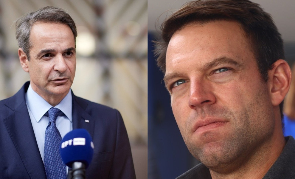 φωτό αρχείου eurokinissi