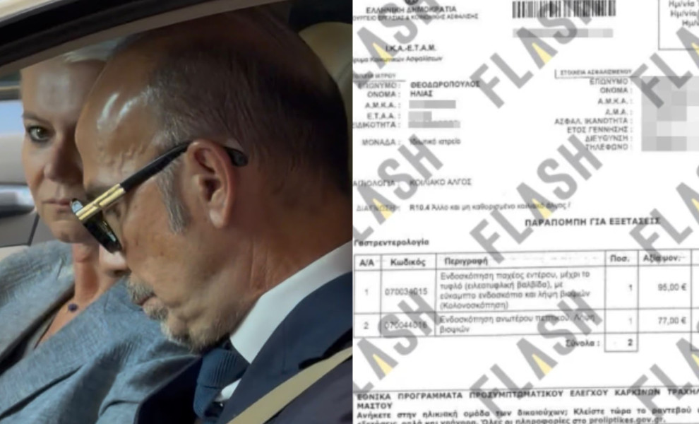 Θάνατος Μαζωνάκη: Η συνταγή που επικαλείται ως «άλλοθι» ο Ηλίας Θεοδωρόπουλος - «Ώρα έκδοσης: 16:05»