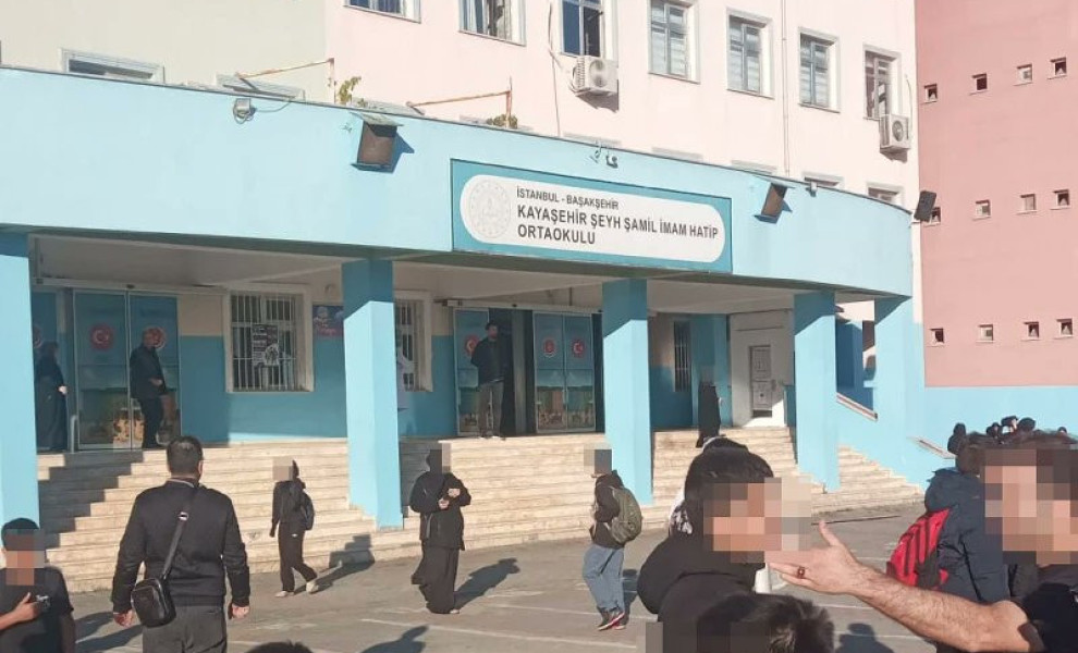 Πηγή: Χ