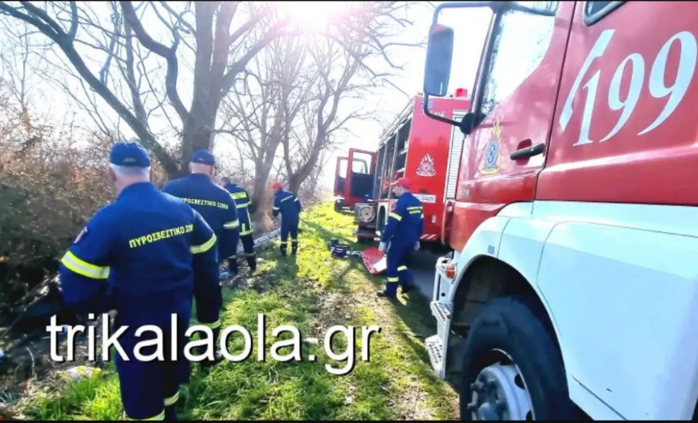 Φωτ. TRIKALAOLA.GR