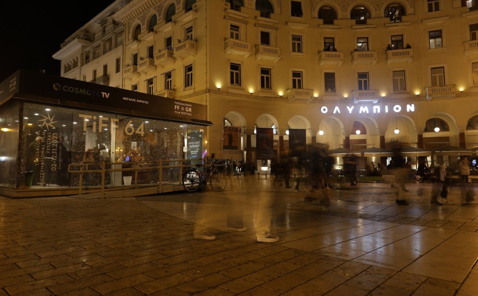 64o Φεστιβάλ Κινηματογράφου Θεσσαλονίκης/Φωτογραφία ΑΠΕ 64o Φεστιβάλ Κινηματογράφου Θεσσαλονίκης/Φωτογραφία ΑΠΕ