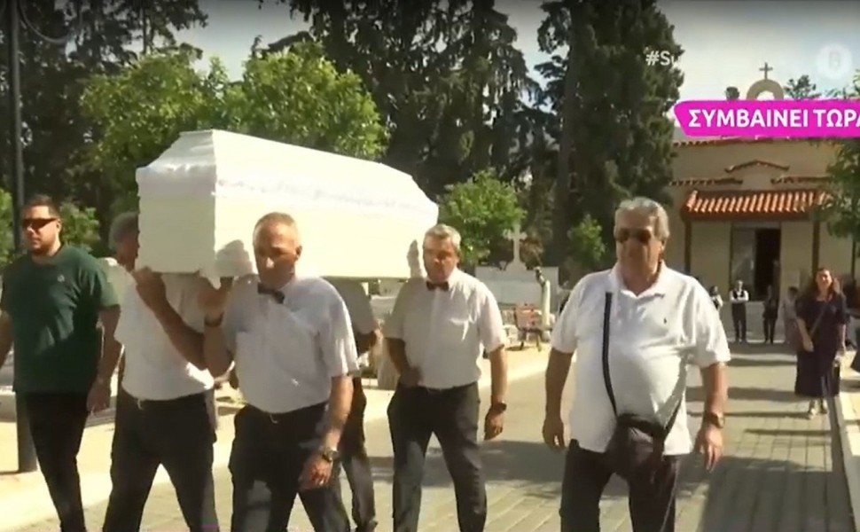 Κηδεία Αλέξανδρου Κομπόγιωργα/Super Κατερίνα Κηδεία Αλέξανδρου Κομπόγιωργα/Super Κατερίνα
