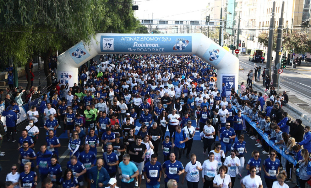 Αυθεντικός Μαραθώνιος Αθηνών/EUROKINISSI