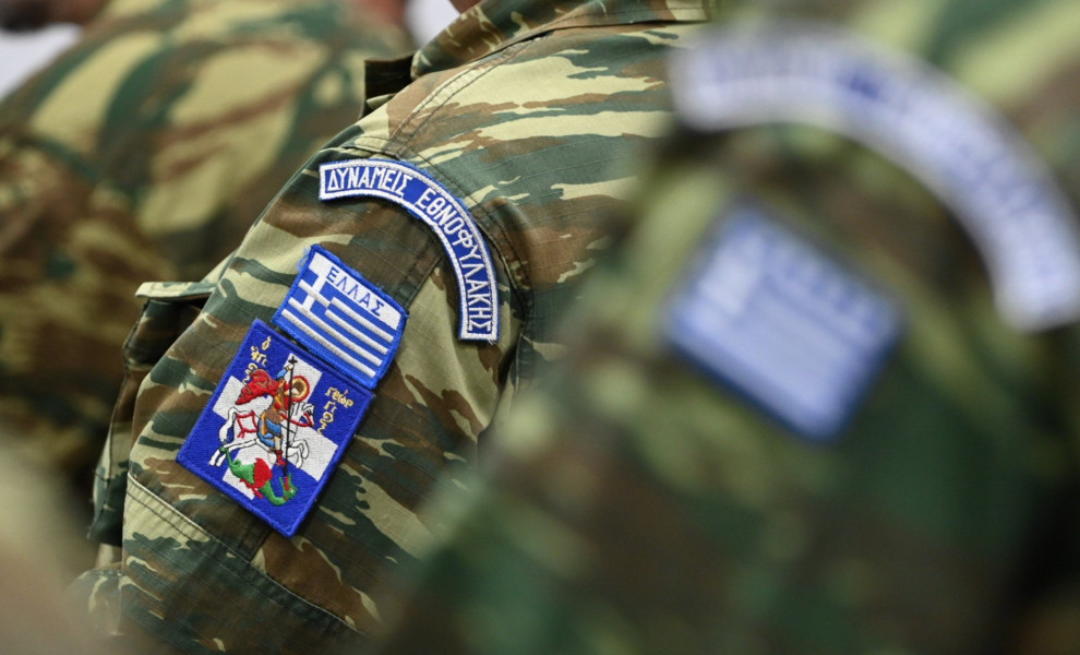 Άνδρας της Εθνοφυλακής (φωτο: Eurokinissi)