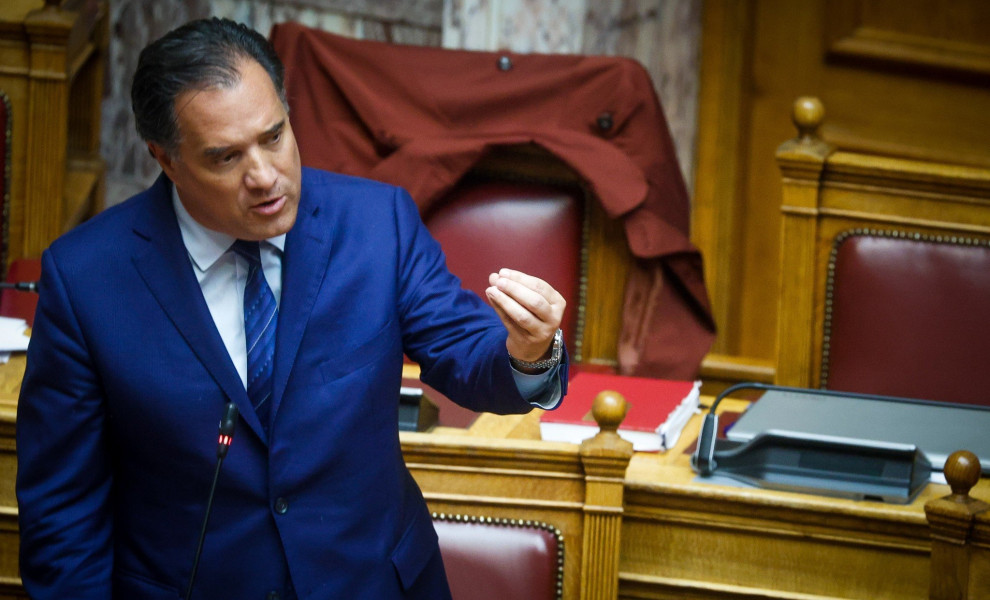 φωτό eurokinissi