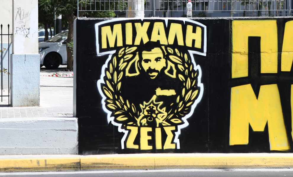 (Φωτο: Eurokinissi)