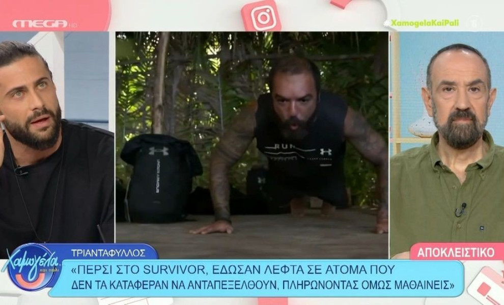 Πηγή: Glomex-Mega