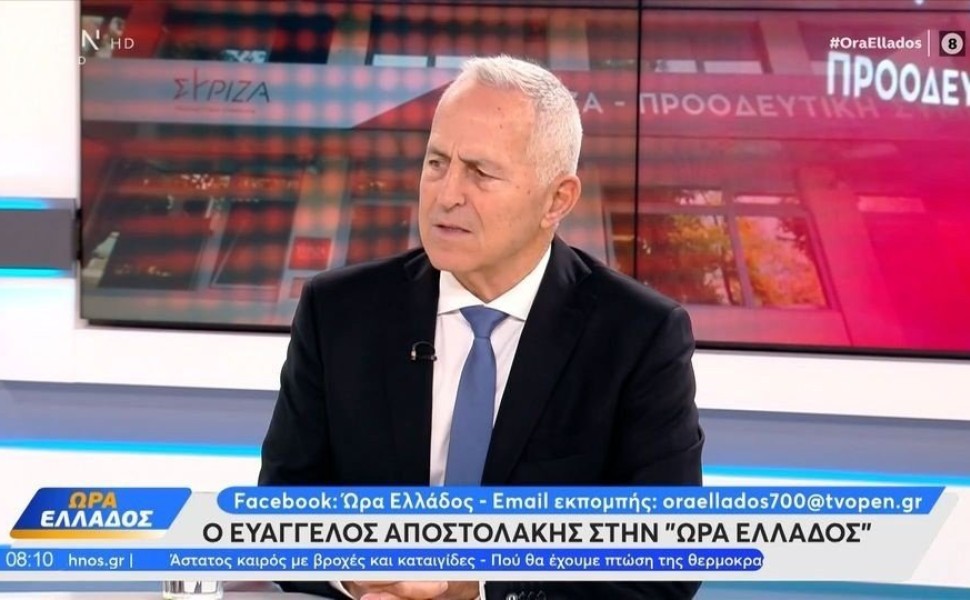 Ο Ευάγγελος Αποστολάκης στο OPEN Ο Ευάγγελος Αποστολάκης στο OPEN