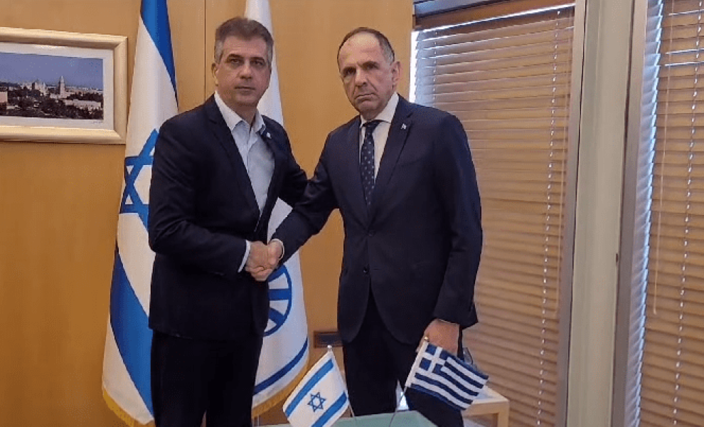 Φωτογραφία Twitter