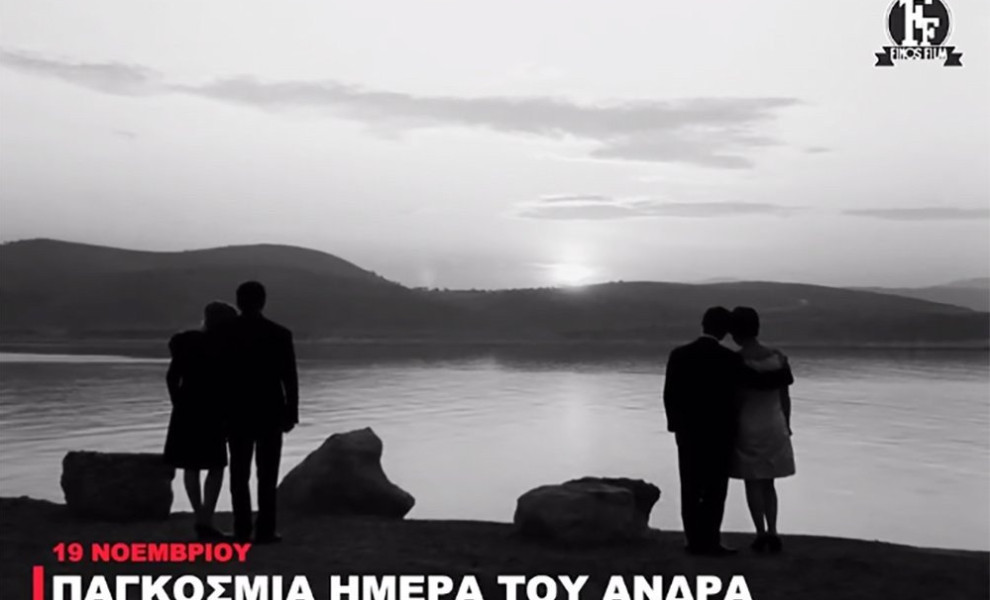 Φίνος Φιλμ/Facebook Φίνος Φιλμ/Facebook