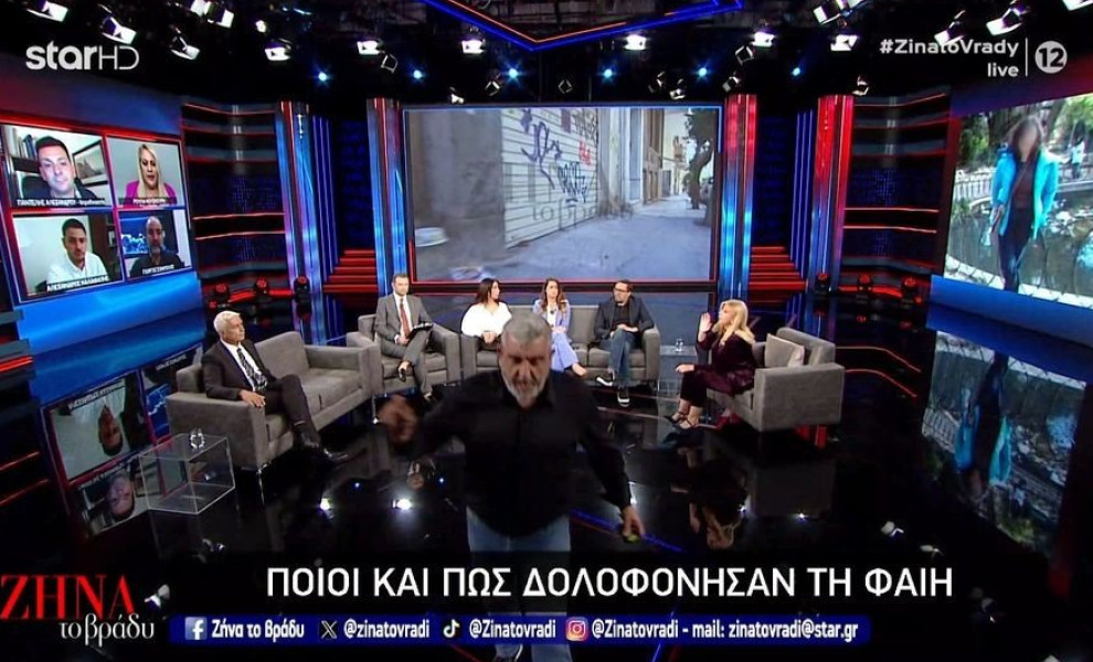 Φωτ.: Glomex / Star